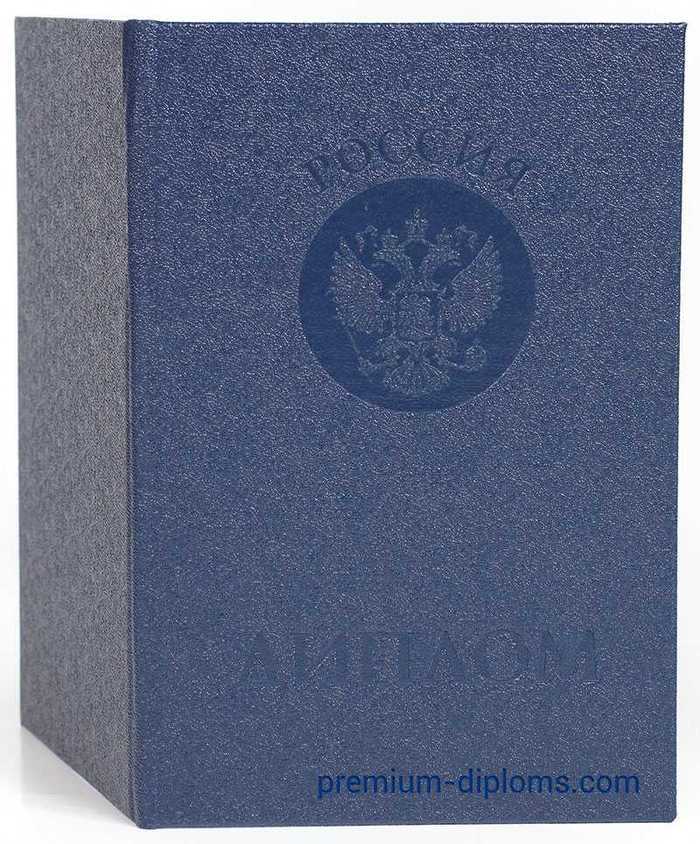 Диплом техникума - колледжа 2004-2006 год фото